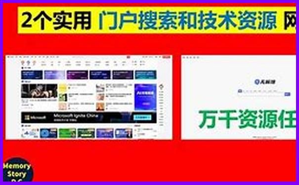 北戴河车站附近景点